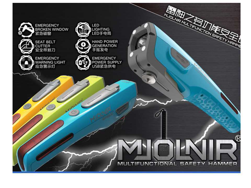Puda Broken Window Artifact multi-function Safety Hammer Six Safety Hammer Flashlight automobile Safety Hammer