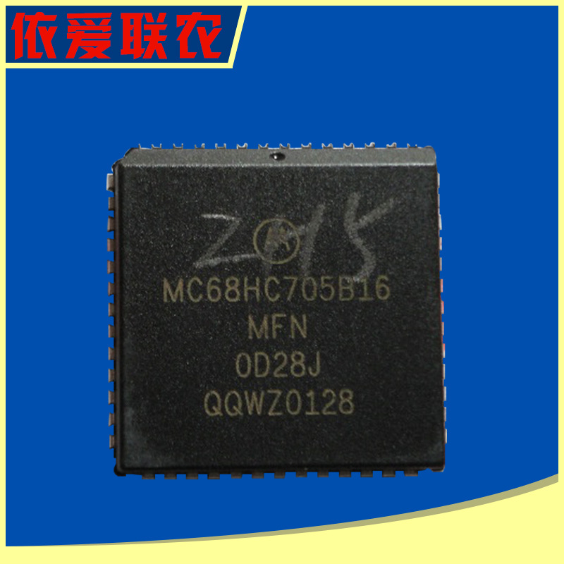 供应孵化机电脑芯片 孵化设备配件批发