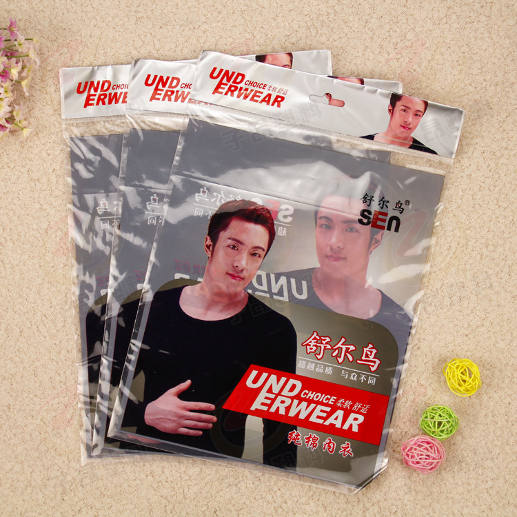 供应彩色包装袋 印刷精美 供货及时保暖内衣包装袋