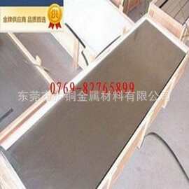 B10白铜板，B19白铜板，环保镍白铜板