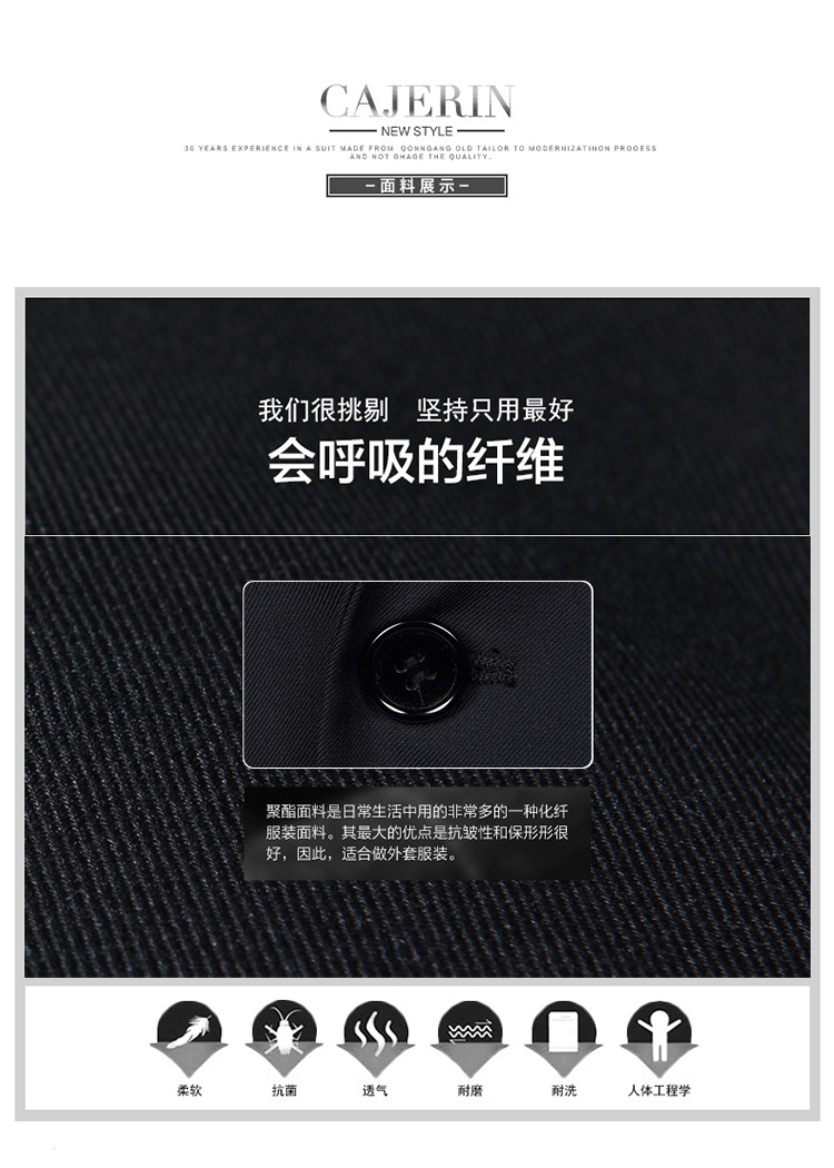 Costume homme pour automne - Ref 1555252 Image 10