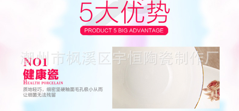 6杯碟_11