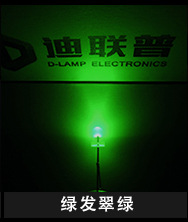 内页-其他颜色F3圆头有色_03