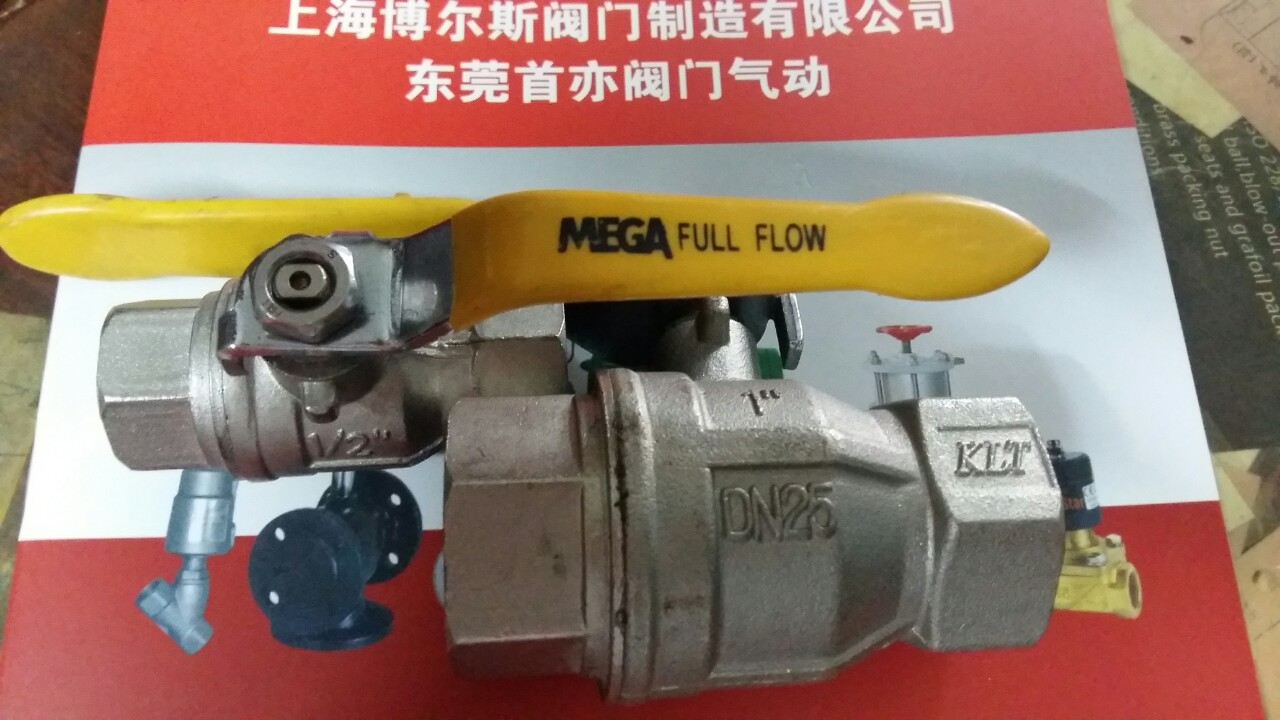 ot58中国广东MEGAFULLFLOW球阀OT58球阀9912球阀KLT球阀DN40PN40