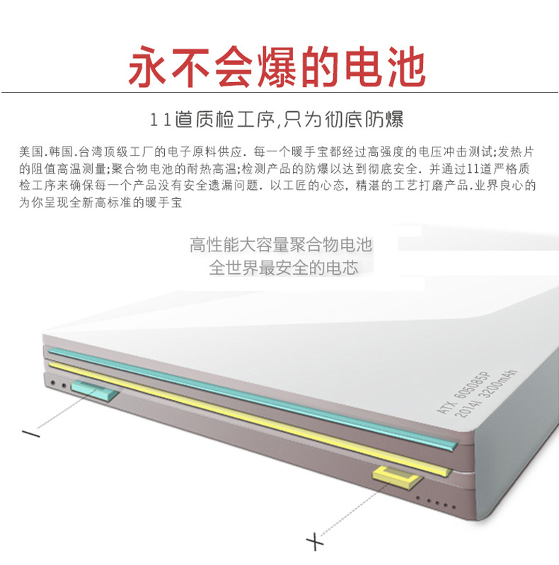 Réchauffeur USB pour les mains - Ref 419913 Image 10