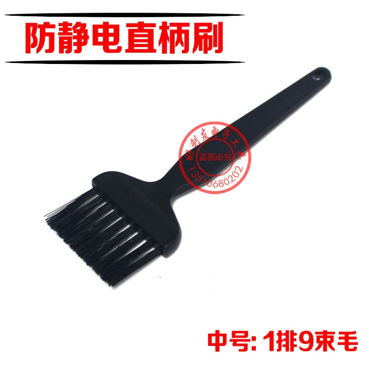 Оптовая Высококачественная Антистатическая кисть средней краски, кисть 9 рядов волос, кисть с прямой ручкой