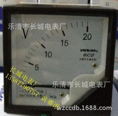 长城电表厂 6C2  20V 直流电压表 外形80X80
