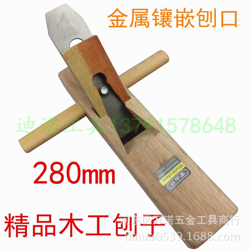 厂家供应 280mm木工刨子套装 镶铜口柞木手推刨 到手即用 可定做|ms