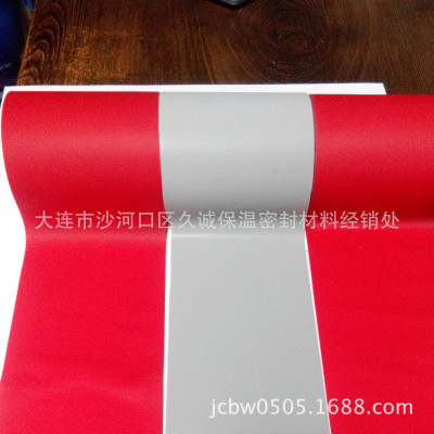 PVC耐紫外线包扎带 保温管缠绕带 100mm绿色空调管路扎带