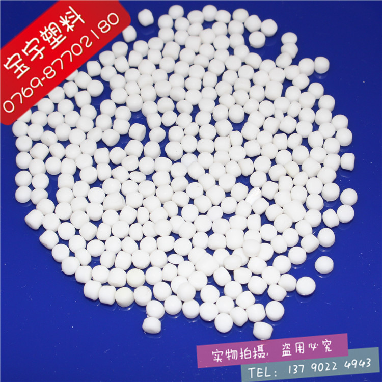 供应聚乙烯胶粒 公仔填充塑料 毛绒玩具专用填充颗粒 比重轻