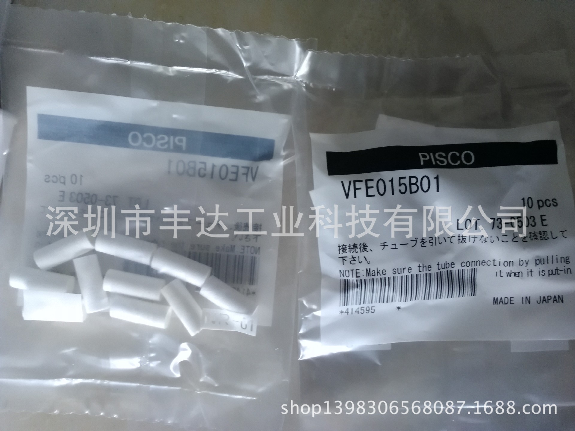 代理批发零售PISCO滤芯SEE0802/VFE015B01/ VFE2/VFE20/VFE3等