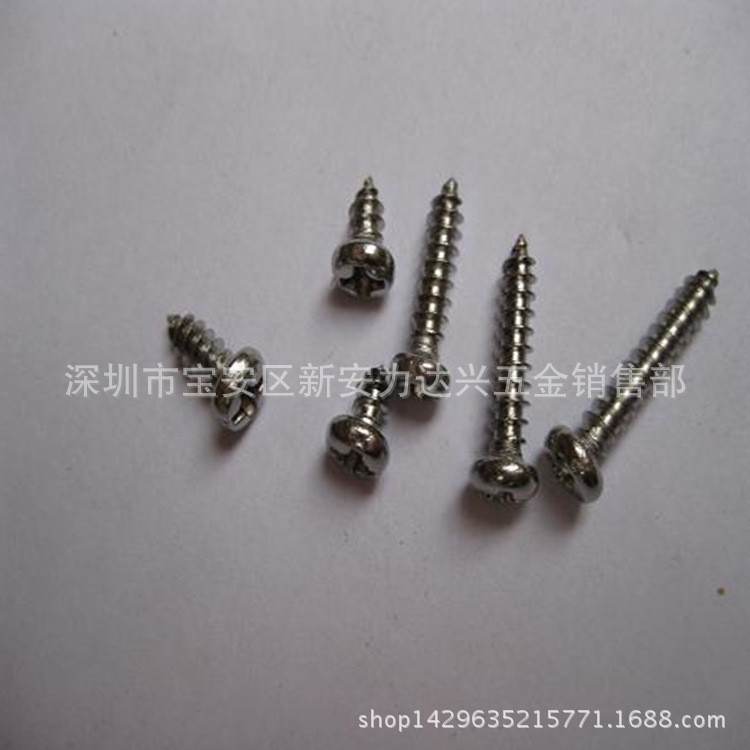 厂家批发销售圆头/盘头自攻螺丝PA2*10十字尖尾自攻螺丝镀镍黑色