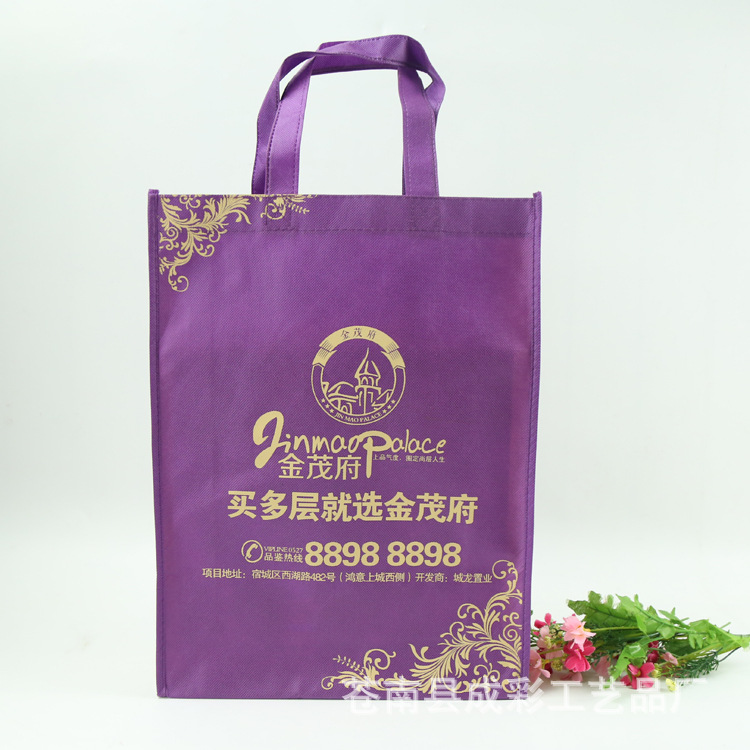 无纺布丝印手提袋