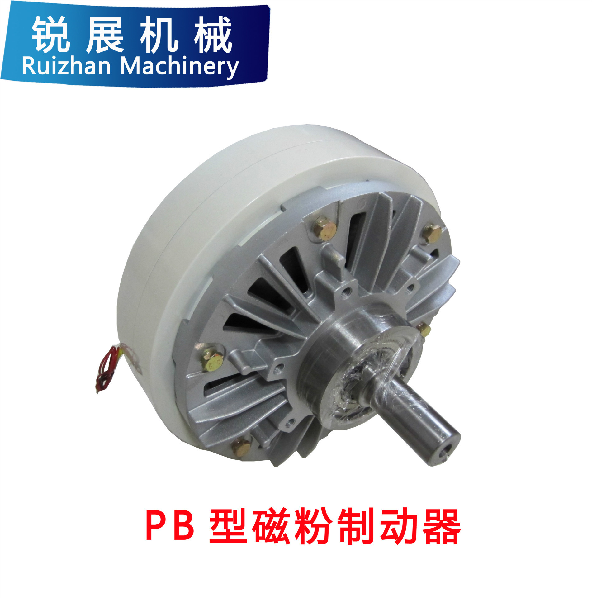 PB-5型（伸出轴）磁粉式制动器 50牛米 满1包邮