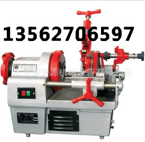 滚槽机切割机打孔机套丝机为一整套 刘倩1356270659