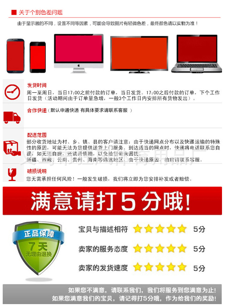 儿童守门员手套_14