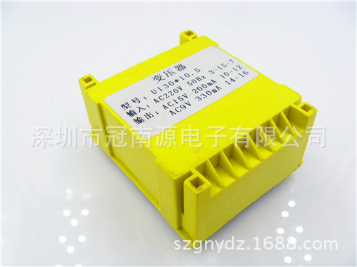 UI30*10.5灌封变压器 超薄变压器