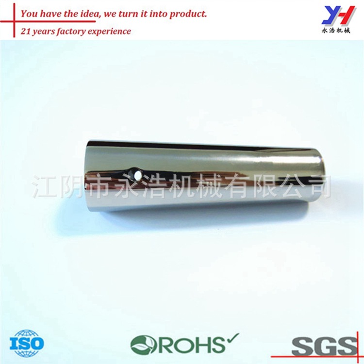 永浩机械定制不锈钢锥形杆/管/管