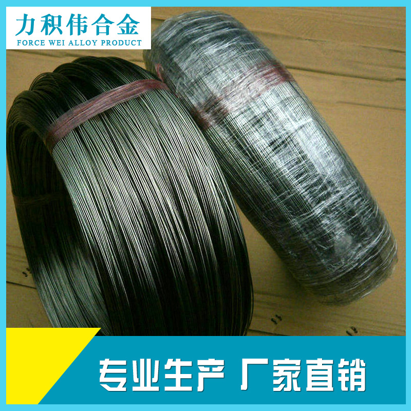 长期销售 各种镍铁合金丝材,带材和棒等 黑色4j42膨胀铁镍合金