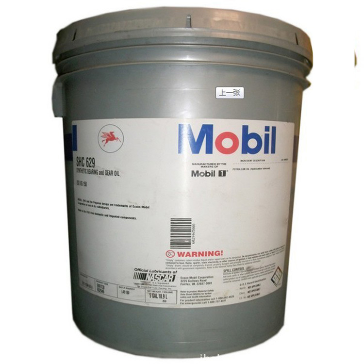 SHC629\630合成齿轮油工业齿轮油