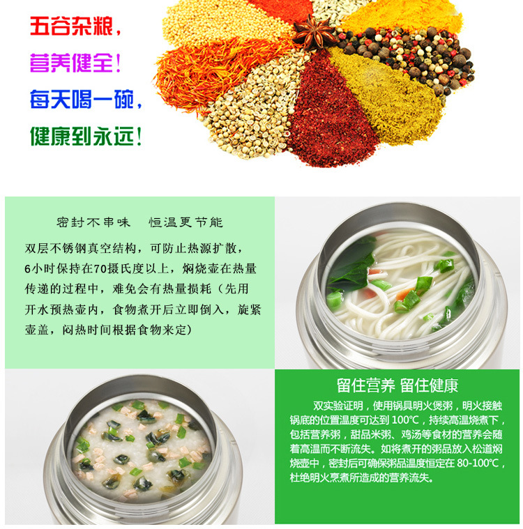 燜燒壺詳情_14
