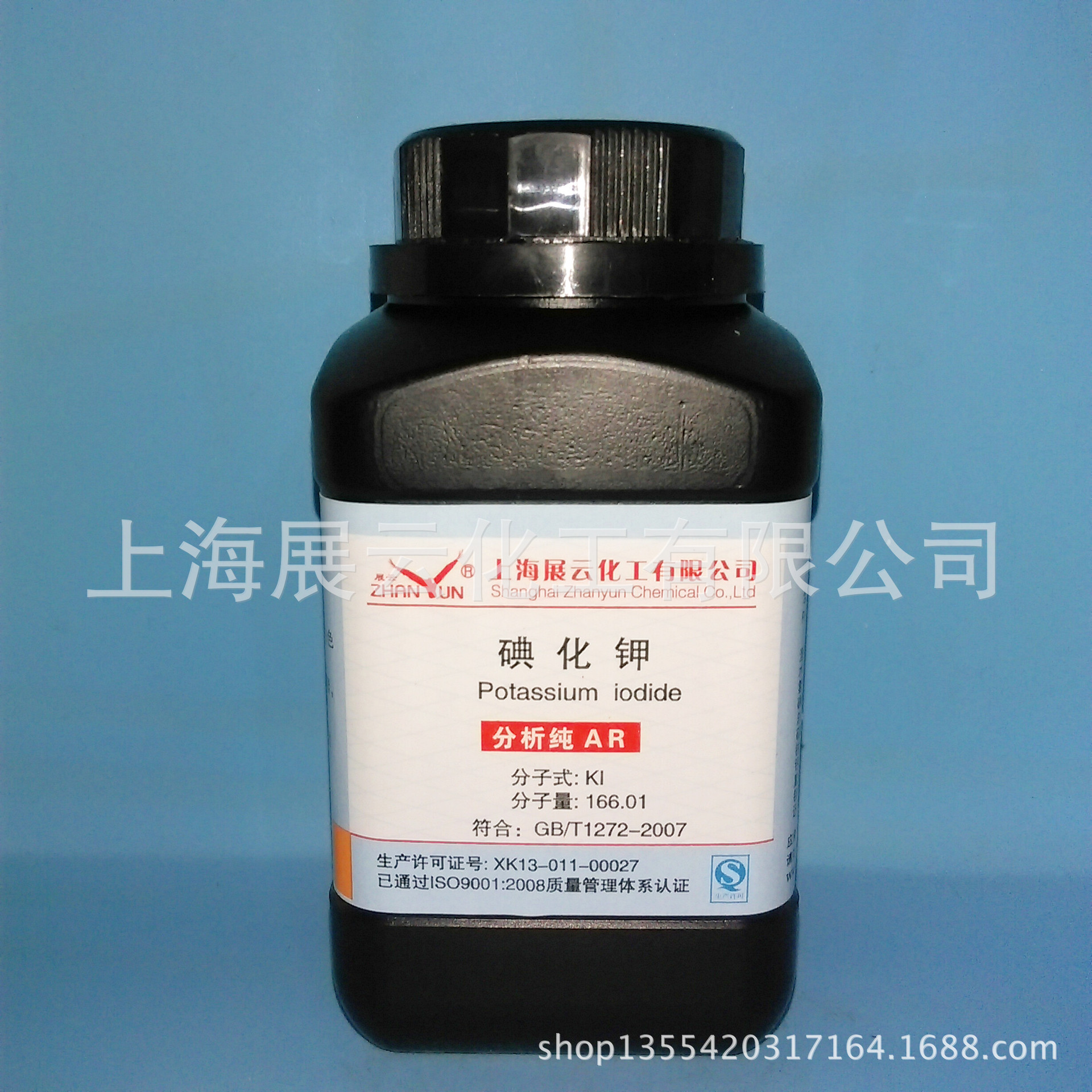 现货 碘化钾 分析纯 AR500g 99% 试剂级 7681-11-0 保质保量
