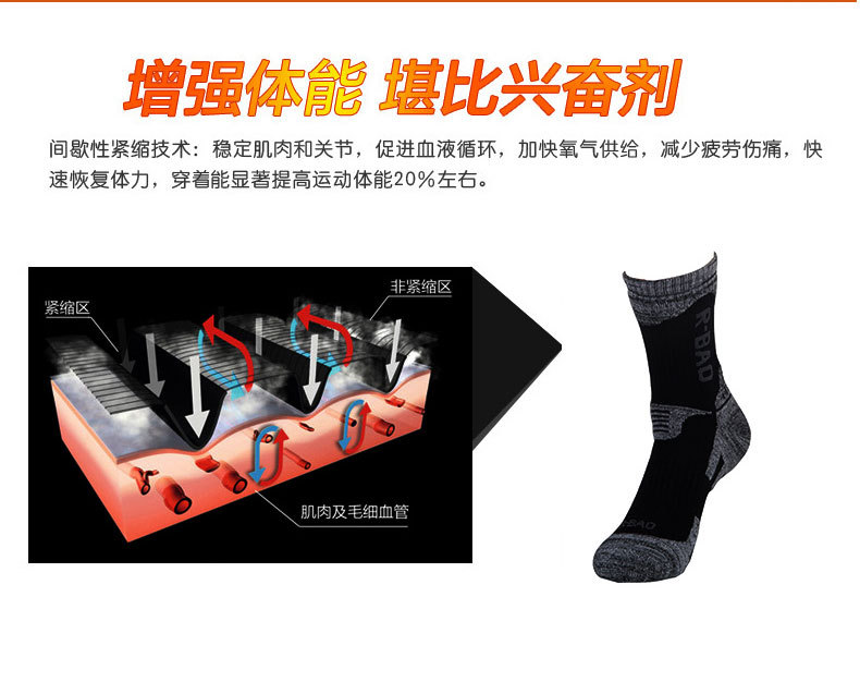 Chaussettes - collants rb9902 - Ref 764614 Image 11