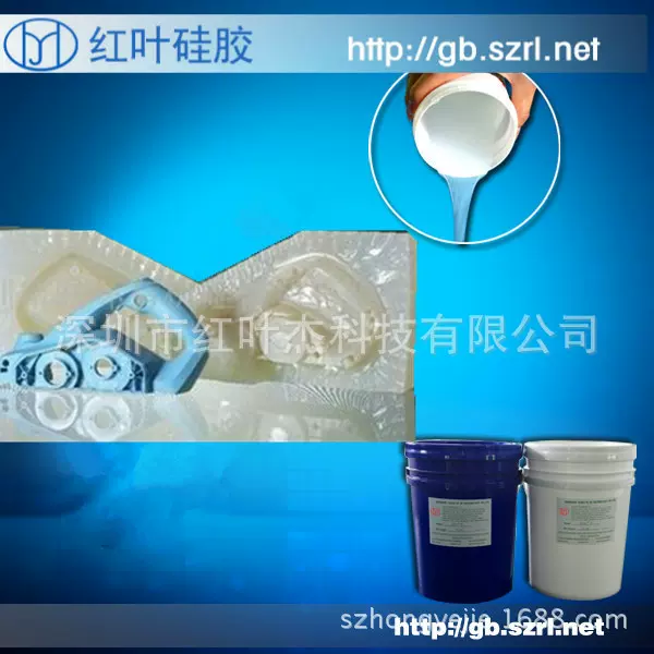 双组份半透明液体硅橡胶、AB硅胶、1:1透明粘接硅胶