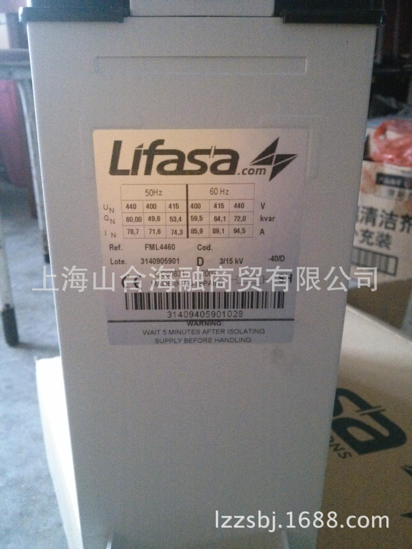 Spanish Lifasa capacitor FML4460 (formerly FMD4050) 400V 50KVAR