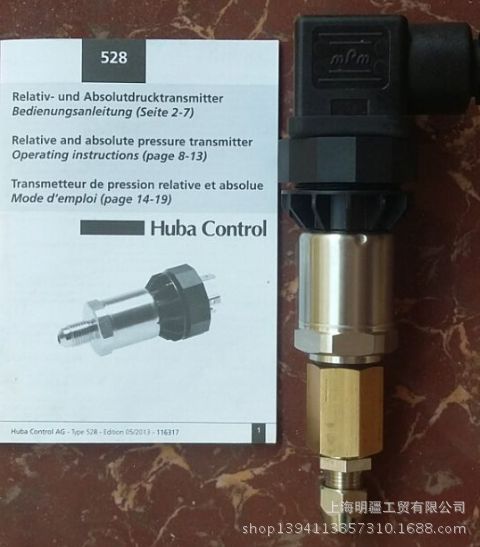 供应库存全新原装正品瑞士 富巴 Huba 压力传感器 528.917103141N
