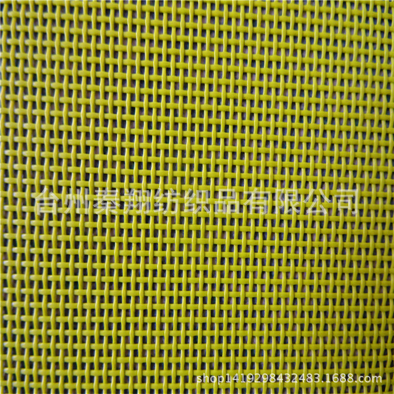 厂家直销 出口高档1x1特斯林网布特斯林餐垫