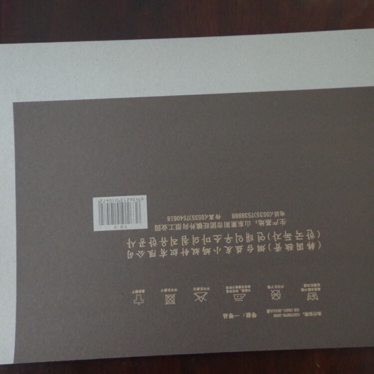 可按用户要求分切各规格带印刷图案的服装垫板