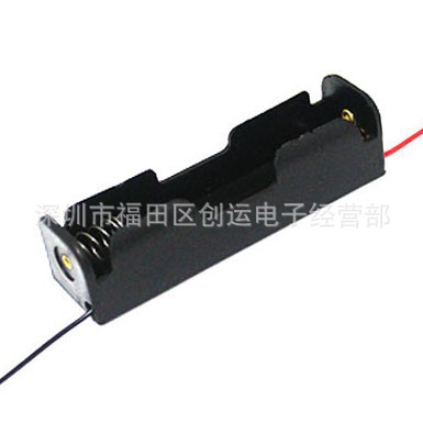 3.7V 18650 电池盒 单节电池盒 电池座 电池槽 接线盒带导出线