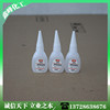 Manufactor Direct selling Albino 260 Instant glue mould Instant glue 260 Albino Quick Adhesive environmental protection