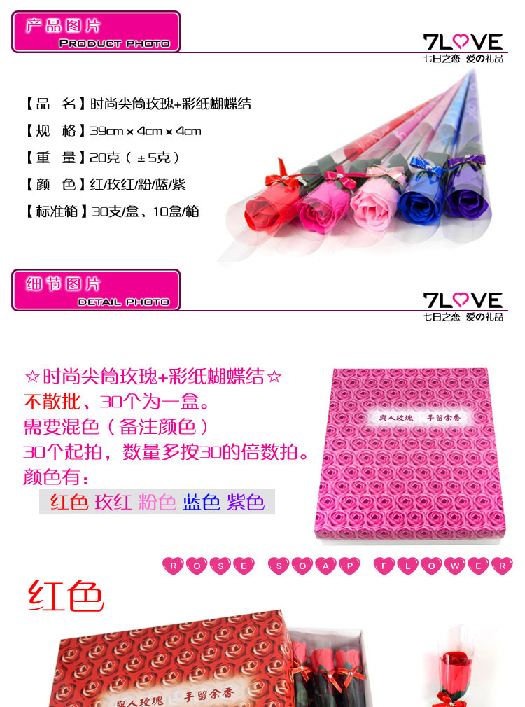 尖筒玫瑰彩紙蝴蝶結_01