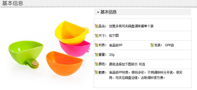 2111502944_115838763