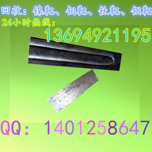 Если завод относится к металлической цели сложных примесей, найдите Dongguan Green Yi!
