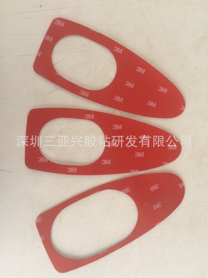 新品推荐汽车鲨鱼鳍天线专用灰色双面胶，3M汽车泡棉双面胶|ru
