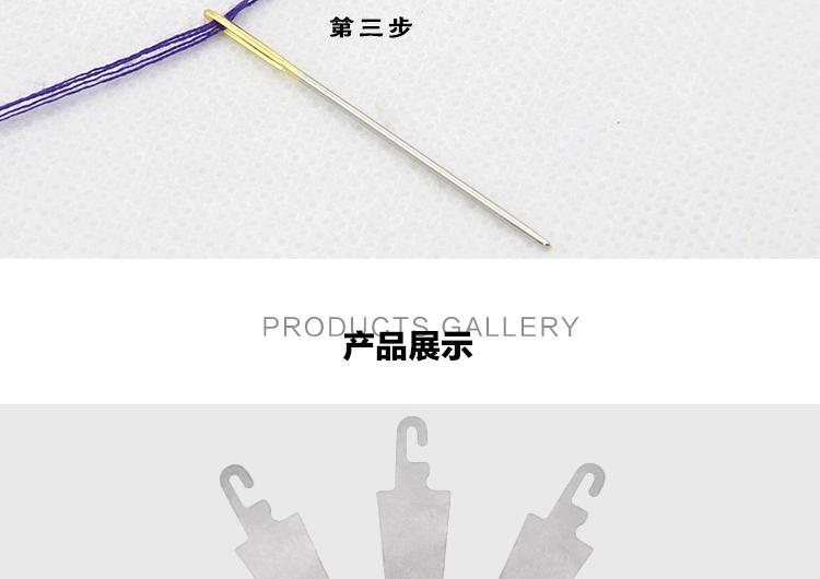 张小泉-十字穿针器1005006001