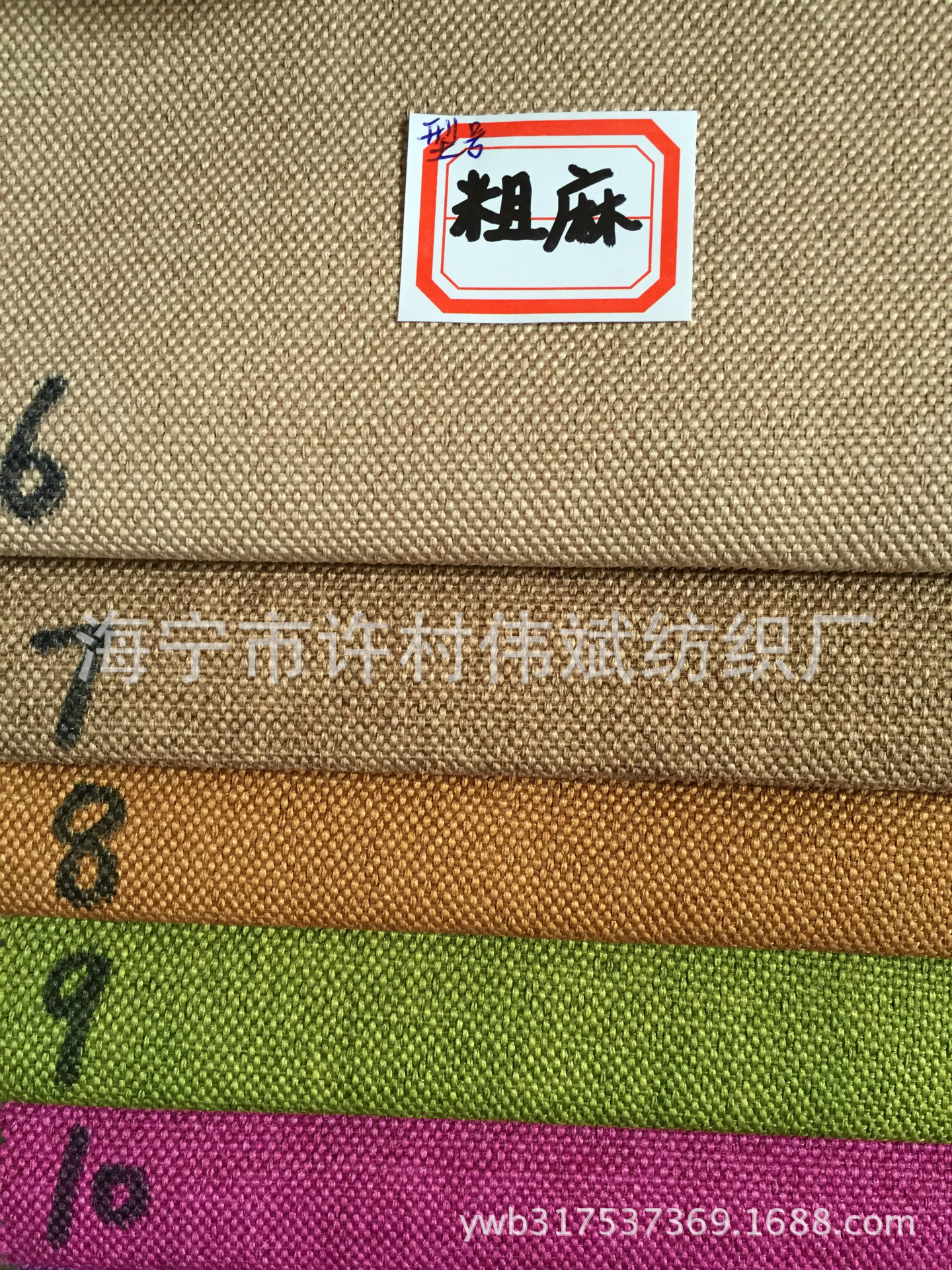 批发厂家直接供应剑麻布 抛光麻布 磨砂布轮、沙发麻布、抱枕面料-阿里巴巴