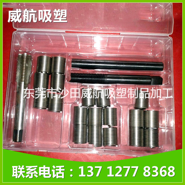 厂家定制 东莞市吸塑制品 环保外壳吸塑 环保真空吸塑制品