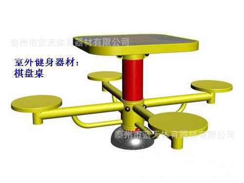 棋盘桌