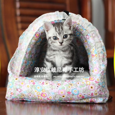 【大号】 可拆洗小宠荷兰猪棉窝过冬保暖兔子屋松鼠龙猫刺猬棉窝