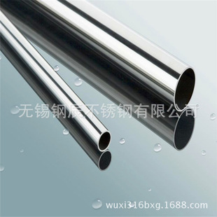 ���I�N��316L���P��l����/�l�����ӹ�/�l���o�p��/���ܲ��P䓹�
