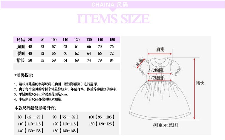 Robe enfant - Ref 2046277 Image 22