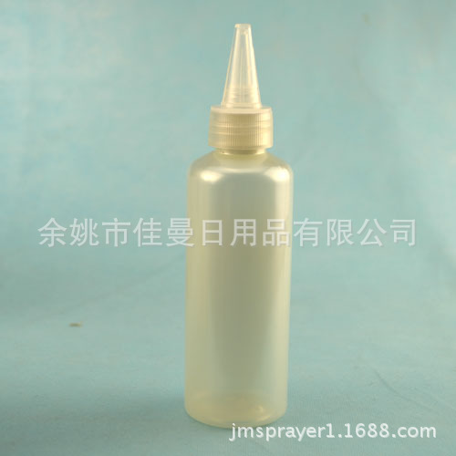 直销150ml圆肩珠光色瓶子 电发水瓶 尖嘴盖子 颜料分装瓶