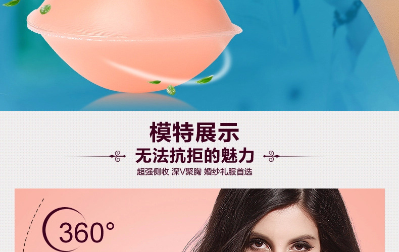 Soutien-gorge invisible jeunes femmes NS14X20013 - Ref 789329 Image 31