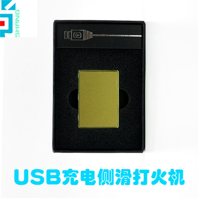 USB charge Sideslip lighter Thermal transfer blank wholesale Sublimation Metal The cigarette lighter Photo Hot stamping Aluminum
