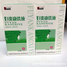 科宝妇科药垫中药粉_妇科宝妇科药垫中药粉妇