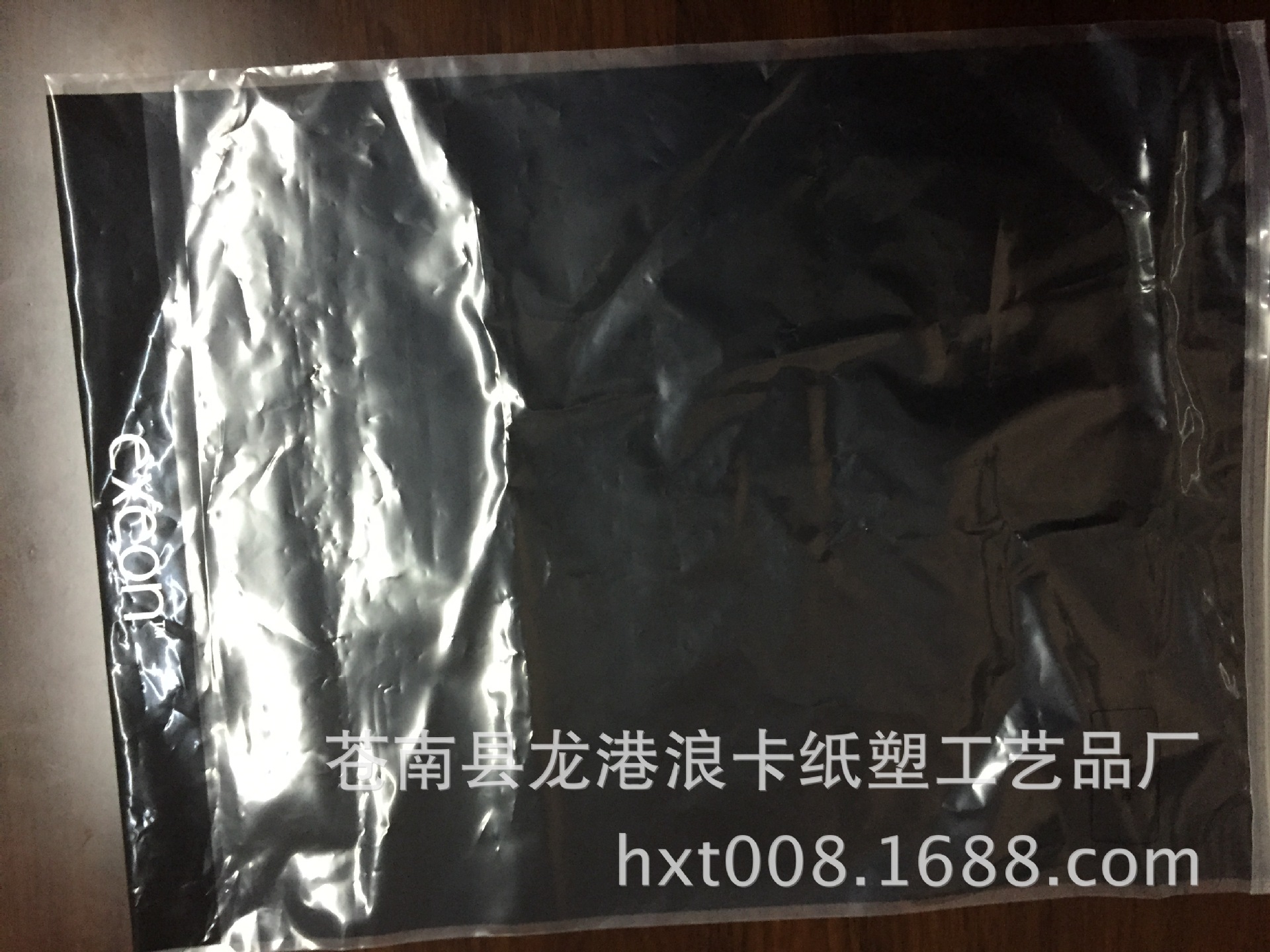 内裤拉链袋 PE透明塑料胶袋 15*18 内裤包装袋 物美价廉